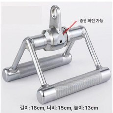 로프 운동 케이블 스트랩 피트니스 삼두그립 삼두근, 도금 V자형 손잡이 회전 튜브 포함