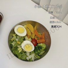 不鏽鋼碗盤 不銹鋼冷面碗 韓式拌飯碗 高顏值家用大水果沙拉碗 簡約ins工業風, 1個, 小號-本色 約700ml