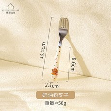 摩登主婦 動物派對系列兒童陶瓷叉勺, 1個, 奶油狗叉子