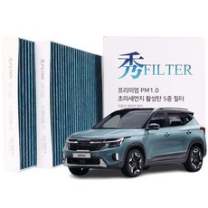 수필터 PM1.0 활성탄 자동차 에어컨필터, 2개, 더 뉴 셀토스 (2세대/SP2 PE) SU-J210