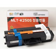 삼성정품벌크 MLT-K250S SL-M2630 M2843DW M2893FW M2680FN, 1개, 검정