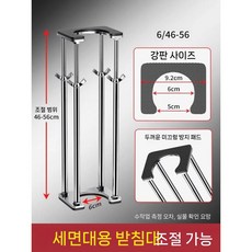 세면대언더볼 받침대 하부세면대 브라켓 언더볼지지대 높이 욕실 기본 스테인레스 신축 폴, E. 소 4바 텔레스코픽 46-56cm 스펀지 패드