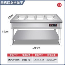 소스워머기 중탕기 업소용 2열 반찬통 뷔페 반찬, 12 4칸 4박스  엑스트라 두꺼운  뚜껑 컬링 박스