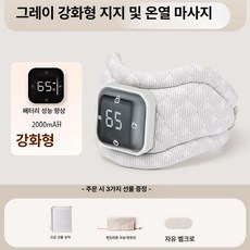 목 보호 목마사지 목열찜질 목가열 목고정 목온열기 성대온열기, 연회색 5단 배터리 5단 1단계 2000HA, 1개