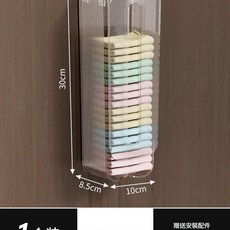 壁掛式收納盒 免打孔整理盒 10x8.5x30cm, 透明白