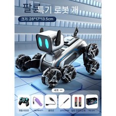 로봇 강아지 어린이 독일 수입 생일 선물 장난감, 단일 제어 버전 핸들의 원격 제어 을 위한 1개의 충전