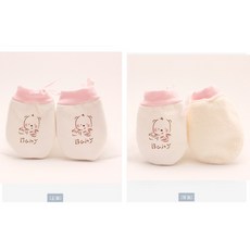嬰兒手套H9J 冬季加厚加絨 嬰幼兒手套/腳套 小熊款 可調節 內刷毛 新生兒 防抓臉 絨毛 保暖