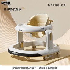 DFMEI 嬰兒學步車防O型腿防側翻6-18個月寶寶音樂可坐可推助步學行車, 米黃色餐盤款