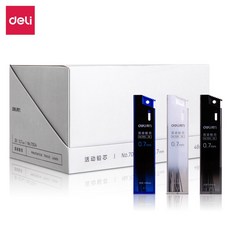 得力活動鉛芯 自動鉛筆芯 學生文具辦公用品, 1個, 7004-2B0.7mm, 0.7mm