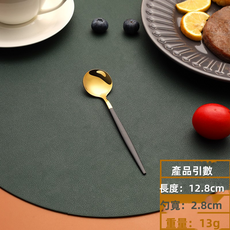 HYLSS 不鏽鋼甜品攪拌咖啡勺小勺子吃飯湯匙, 1個, 咖啡勺-黑金:如图所示（4076）