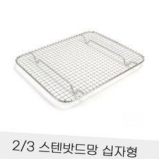 반찬통망 튀김망 조구 원형 농어 들통 파니니 커트러리 초밥 플라스틱 학꽁치 발라카스 대나무 피싱 깔대기 미노우 아라 야광 조아스 의자 낚시복 살림 텐트 우경 선라인 84489EA, 단일제품