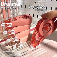 防摔高顏值學生改正專用實惠修正帶, 1個, 落日粉5個裝200米