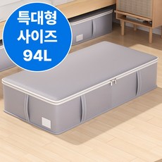 하피하피 초대형 하드프레임 이불 파우치 부피순삭 정리정돈, 라이트그레이, 1개