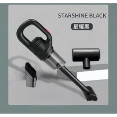 無線吸塵器 手持式車用家用吸塵器 強勁吸力, 【國內牛皮盒】黑色