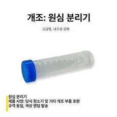 개미 흡입기 곤충 벌레 채집기 포획 청소기, 1개, 리턴 튜브