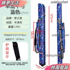 新款彩繪尼龍布單層釣魚包 125cm 超輕防水 漁具包 耐磨手桿包 竿袋, 升級加厚大號內置綁杆帶迷彩藍