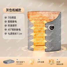 YADU 暖腳寶 語音控制 3C認證, 镜瓷灰【标配机械款.】3档控温丨按键调温,【3C认证才暖的更安全.】下单送毛绒盖毯