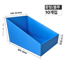 자동차 부품 전용 종이 상자 수납함 창고용 분류함, 1개, G2 10개 33x너비 22.5x높이 C