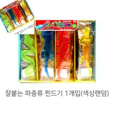 잘붙는 파충류 찐드기 1개입 색상랜덤 곤충파충류장난감 개구리모형 악어모형장난감 도마뱀장난감 986000ea (개), 본상품