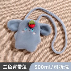 註水式熱水袋暖手袋熱水袋暖水袋暖寶寶暖肚子暖手熱水袋註水女大號熱敷暖肚子暖水袋小號隨身灌水暖手寶衝水暖手袋, 藍色背帶兔【500ml】內膽PVC