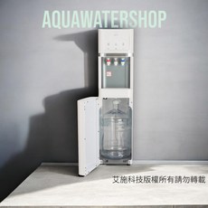 下置式桶裝水開飲機, 1個