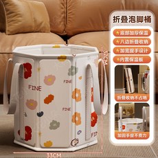 折疊式泡腳桶 便攜旅行養生足浴袋 加厚保溫洗腳盆, 1個, 折疊桶【5層加厚保溫】+8內板
