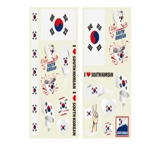 다모아만물상 대한민국 화이팅 응원 타투스티커(10장 한세트)형광타투스티커, 1개, 월드컵응원스티커 01 대한민국 10장세트(각5장씩)