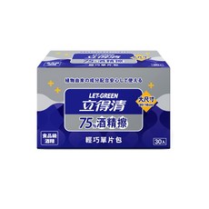 立得清酒精濕巾，含酒精成分，柔軟親膚，獨立包裝，方便攜帶，多種尺寸可選, 1個裝, 1個