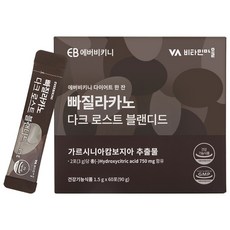 에버비키니 빠질라카노 다크로스트 블랜디드 가르시니아 60p, 90g, 1개