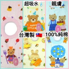 套頭毛巾圍兜, 口水巾(隨機黃), 1個