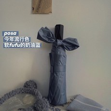 桃花可愛防曬防紫外線雨傘學生晴雨兩用全自動摺疊小巧便攜膠囊傘