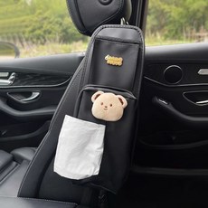 汽車椅側收納袋 椅邊收納袋 座椅掛袋 車內置物袋 汽車置物袋 汽車座椅收納車載紙巾盒汽車創意熊貓座椅側邊收納紙巾包車內多, 黑色【奶油小熊】, 1個
