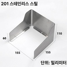 스텐 인터폰 가리개 현관카메라 배전함 초인종 캐비닛 인터폰커버 옥외 방수 전기박스 비디오폰, 155x155x110 mm 스테인리스스틸