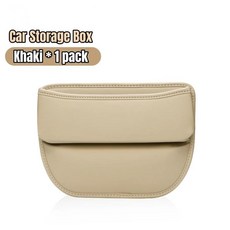 가죽 자동차 시트 틈새 정리함 앞좌석 슬릿 캐처 측면 필러 수납함 센터 콘솔, 1개, 3. Khaki