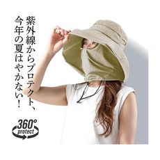 alphax UV防紫外線狩獵帽 360度防護, 棕色(AP-440710)