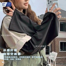 純色冰絲防曬袖套女夏季2024新款寬鬆薄款冰袖防紫外線騎行護手臂, 無AIM標-純黑 小袖口 不能調節,可調節 袖口加大 原版 AIM標, 1個