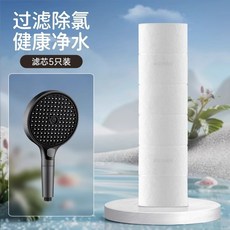 增壓花灑噴頭 大出水量 15cm大麵闆蓮蓬頭套裝, 1個, 15cm三檔過濾花灑-過濾芯*5