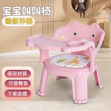 兒童餐椅 叫叫椅 嬰兒椅 靠背矮椅子 寶寶喫飯餐椅 家用小闆凳 嬰兒簡易凳子, 尊貴綠+拆卸餐盤+禮品,【全新升級防側翻】