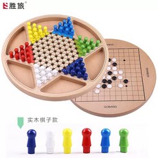 休閒娛樂木質跳棊帶蓋五子棊二閤一高檔成人跳棊大號特大版玻璃珠兒童彈子, 1個, 【木製棋子+送五子棋+60個棋子+12備