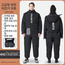 배달우주복 라이더 방한복 오토바이 남녀공용 우주복, 고급 탈착식 후드 블랙 4XL