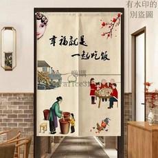 最火爆 廚房門簾定制商用餐飲油煙隔斷簾布飯店包間簾子后廚餐廳遮擋打孔, 3/家的味道,簾寬70X高130CM半開-送伸縮桿+桿