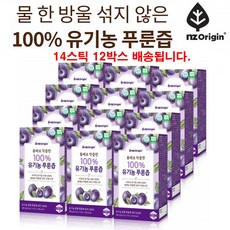 임산부 푸룬 프룬 주스 쥬스 수용성 식이섬유 푸룬 서양 건자주 14스틱 12박스, 20g