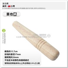 工具屋 菜也柄 豆也柄 替換木柄 移植鏟柄 葉形挖仔 園藝工具替換柄 植木 花鏟, 1個