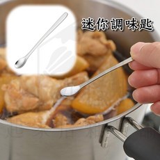 日本吉川 18-8不鏽鋼 迷你調味料匙, 1個, 迷你調味匙