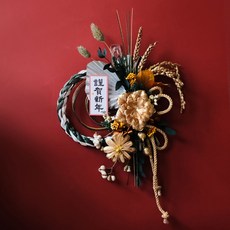 新年居家裝飾品，節慶裝飾，春節裝飾，新年擺件，居家擺飾，新年氣氛, 字卡：謹賀新年