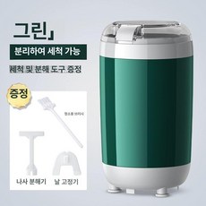 곡물그라인더 곡물분쇄기 다용도 대용량 분쇄기, 워시 가능 그린 50g 예비 칼날 없음, 기본 색상