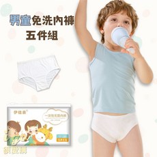 伊佳亲 兒童純棉免洗三角內褲, 男童五件組,XXS