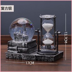 複古水晶球沙漏計時器 創意擺件 酒櫃 客廳 家居裝飾品 個性房間電視櫃, 復古銀色【燈光款】