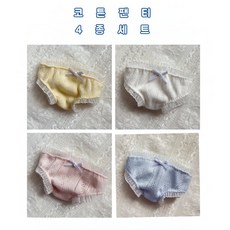모카돌 15cm 20cm 솜인형 옷 코튼팬티 파올라레이나, 화이트..옐로우.핑크.블루, 1개