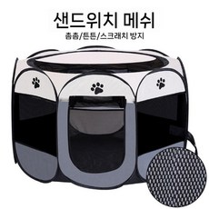 고양이 분만용 준비물 텐트 집 패키지 접이식 강아지, 그레이 - 1인용 분만실